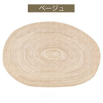 Casaconer | カーペット・おしゃれ・オールシーズン対応・北欧デザイン・ラグマット・絨毯・リビング・寝室・子供部屋・床暖房対応・カラー多数・室内用