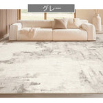 Casaconer | カーペット・おしゃれ・オールシーズン対応・北欧デザイン・ラグマット・絨毯・リビング・寝室・子供部屋・床暖房対応・カラー多数・室内用