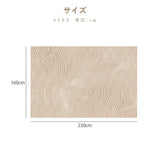 Casaconer | カーペット・おしゃれ・オールシーズン対応・北欧デザイン・ラグマット・絨毯・リビング・寝室・子供部屋・床暖房対応・カラー多数・室内用