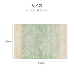 Casaconer | カーペット・おしゃれ・オールシーズン対応・北欧デザイン・ラグマット・絨毯・リビング・寝室・子供部屋・床暖房対応・カラー多数・室内用