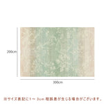 Casaconer | カーペット・おしゃれ・オールシーズン対応・北欧デザイン・ラグマット・絨毯・リビング・寝室・子供部屋・床暖房対応・カラー多数・室内用