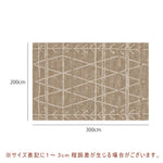 Casaconer | カーペット・おしゃれ・オールシーズン対応・北欧デザイン・ラグマット・絨毯・リビング・寝室・子供部屋・床暖房対応・カラー多数・室内用