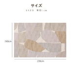 カーペット 洗える おしゃれ 洗濯機 オールシーズン対応 滑り止め ラグ マット ラグマット 160×230 200×300 3畳 北欧デザイン ラグマット 絨毯 リビング 寝室 子供部屋 床暖房対応 室内用長方形