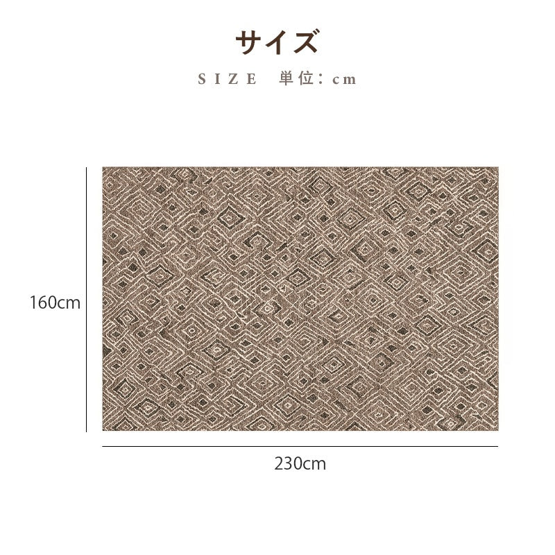 カーペット 洗える おしゃれ 洗濯機 オールシーズン対応 滑り止め ラグ マット ラグマット 160×230 200×300 3畳 北欧デザイン ラグマット 絨毯 リビング 寝室 子供部屋 床暖房対応 室内用長方形