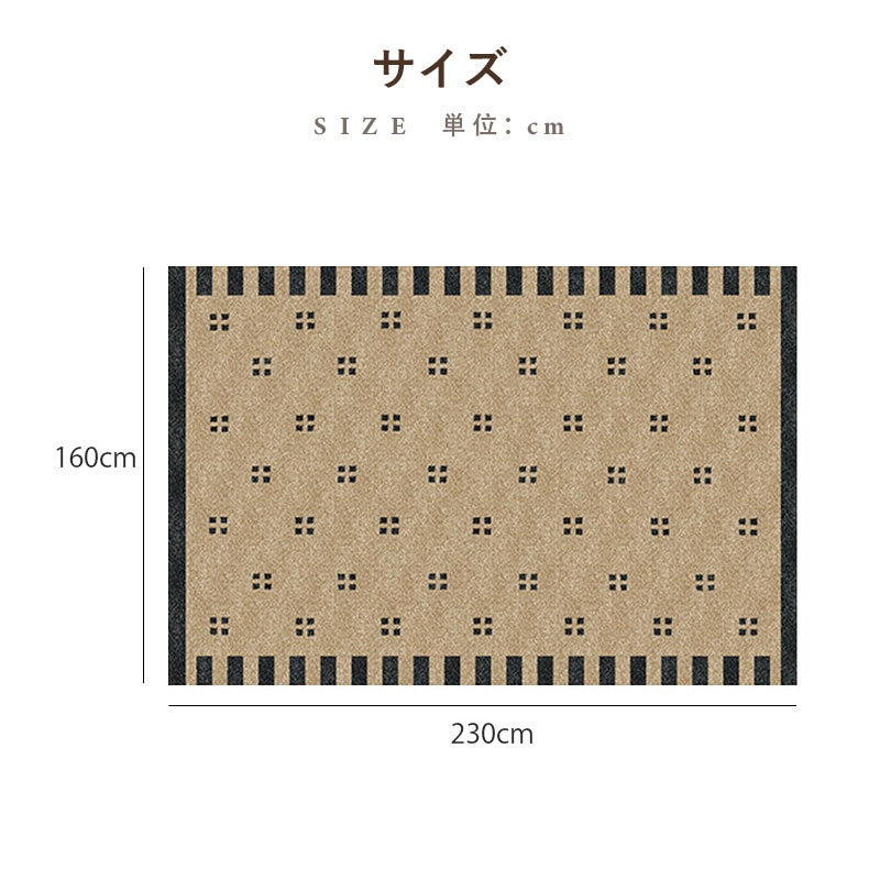 カーペット 洗える おしゃれ 洗濯機 オールシーズン対応 滑り止め ラグ マット ラグマット 160×230 200×300 3畳 北欧デザイン ラグマット 絨毯 リビング 寝室 子供部屋 床暖房対応 室内用長方形