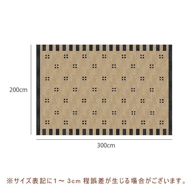 カーペット 洗える おしゃれ 洗濯機 オールシーズン対応 滑り止め ラグ マット ラグマット 160×230 200×300 3畳 北欧デザイン ラグマット 絨毯 リビング 寝室 子供部屋 床暖房対応 室内用長方形