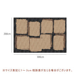 カーペット 洗える おしゃれ 洗濯機 オールシーズン対応 滑り止め ラグ マット ラグマット 160×230 200×300 3畳 北欧デザイン ラグマット 絨毯 リビング 寝室 子供部屋 床暖房対応 室内用長方形