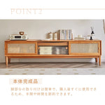 Casaconer | テレビ台・木製・天然木・おしゃれ・モダン・北欧・韓国・ナチュラル・リビング収納・収納・収納棚・リビング・180・奥行き40