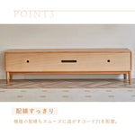 Casaconer | テレビ台・木製・天然木・おしゃれ・モダン・北欧・韓国・ナチュラル・リビング収納・収納・収納棚・リビング・180・奥行き40