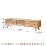 Casaconer | テレビ台・木製・天然木・おしゃれ・モダン・北欧・韓国・ナチュラル・リビング収納・収納・収納棚・リビング・180・奥行き35