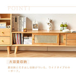 Casaconer | テレビ台・木製・天然木・おしゃれ・モダン・北欧・韓国・ナチュラル・リビング収納・収納・収納棚・リビング・180・奥行き35