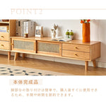 Casaconer | テレビ台・木製・天然木・おしゃれ・モダン・北欧・韓国・ナチュラル・リビング収納・収納・収納棚・リビング・180・奥行き35