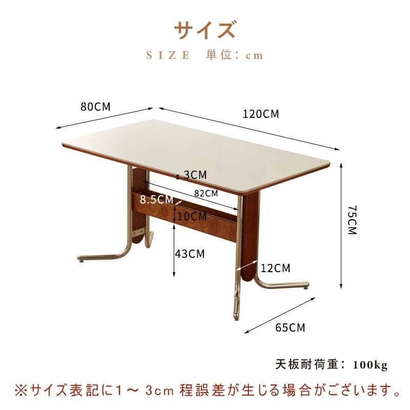 Casaconer | ダイニングテーブル・長方形・セラミック天板・幅120cm・4人掛け・収納棚付き・スチール脚・モダンデザイン・ブラック／ホワイト・コンパクト・おしゃれ・食卓テーブル・セラミックテーブル・単品