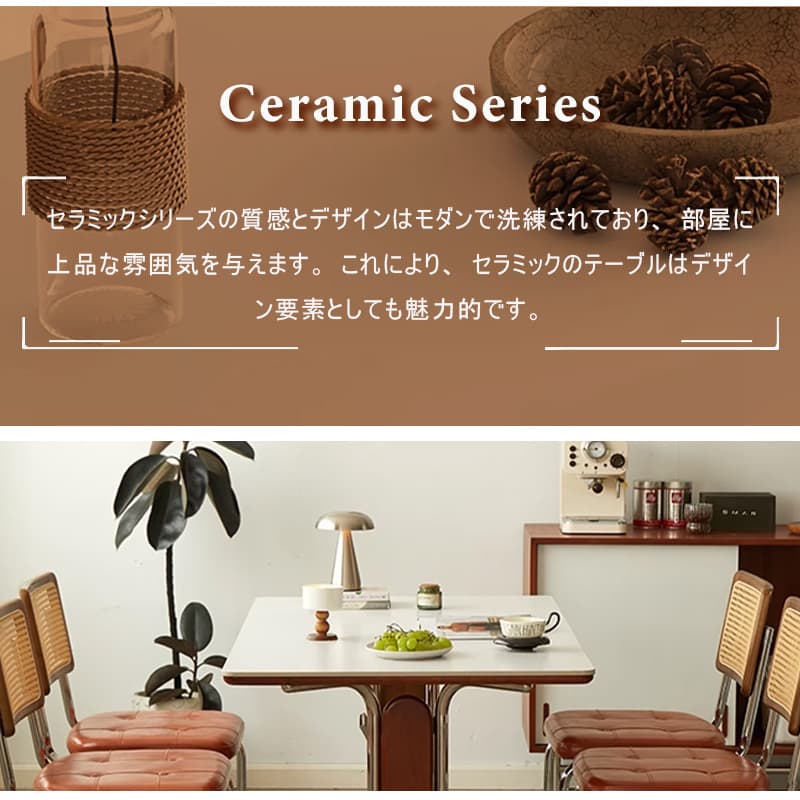 Casaconer | ダイニングテーブル・長方形・セラミック天板・幅120cm・4人掛け・収納棚付き・スチール脚・モダンデザイン・ブラック／ホワイト・コンパクト・おしゃれ・食卓テーブル・セラミックテーブル・単品