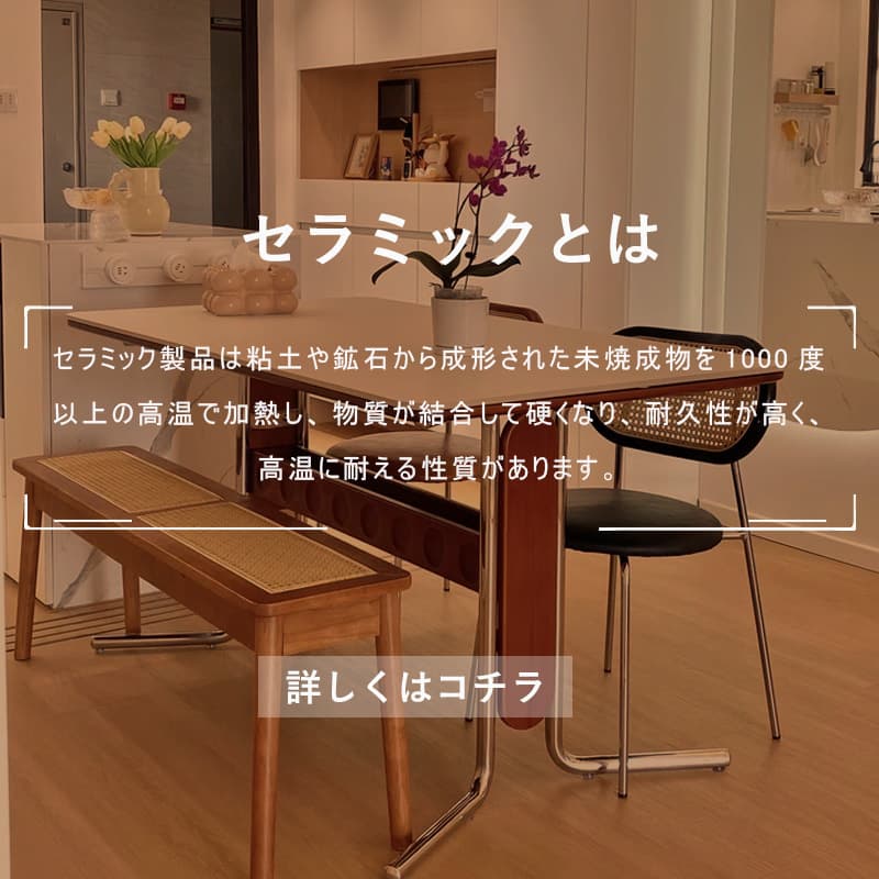 Casaconer | ダイニングテーブル・長方形・セラミック天板・幅120cm・4人掛け・収納棚付き・スチール脚・モダンデザイン・ブラック／ホワイト・コンパクト・おしゃれ・食卓テーブル・セラミックテーブル・単品