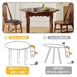 Casaconer | ダイニングテーブル・丸型・天然木製・直径100cm・高さ73cm・2人掛け/4人掛け・アンティーク調・波型天板・クラシックデザイン・ブラック/胡桃色