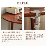 Casaconer | ダイニングテーブル・折りたたみ・丸型・長方形・幅75cm/150cm・2人掛け/4人掛け・伸長式・天然木製・半円折畳み・ウォルナットカラー・北欧風・食卓テーブル・木目・ウォルナットカラー・胡桃色