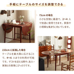 Casaconer | ダイニングテーブル・折りたたみ・丸型・長方形・幅75cm/150cm・2人掛け/4人掛け・伸長式・天然木製・半円折畳み・ウォルナットカラー・北欧風・食卓テーブル・木目・ウォルナットカラー・胡桃色