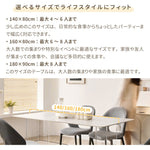 Casaconer | ダイニングテーブル・セラミック天板・北欧・リビングテーブル・140・幅140・160・180・4人掛け・6人掛け