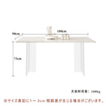 Casaconer | ダイニングテーブル・セラミック天板・北欧・リビングテーブル・140・幅140・160・180・4人掛け・6人掛け