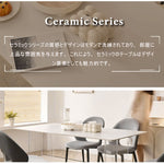 Casaconer | ダイニングテーブル・セラミック天板・北欧・リビングテーブル・140・幅140・160・180・4人掛け・6人掛け