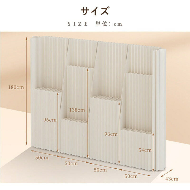 【完成品】パーテーション 自立 折りたたみ 間仕切り 北欧 スクリーン パーティション 伸びる 紙 伸縮 軽量 目隠し 仕切り リビング オフィス 折りたたみ 自宅 寝室 リビングルーム 紙製 おりたたみ コンパクト 防水 おしゃれ ジャバラ