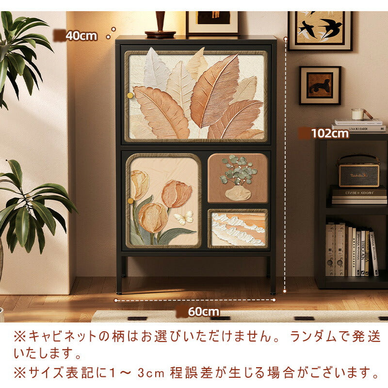 キャビネット サイドボード リビングボード 幅40/60/80cm チェスト 収納棚 スリム リビング 収納 ローボード おしゃれ 扉付き 脚付き 大容量 タンス ラック シンプル 電話台 一人暮ら リビング 寝室 収納棚 ブラック