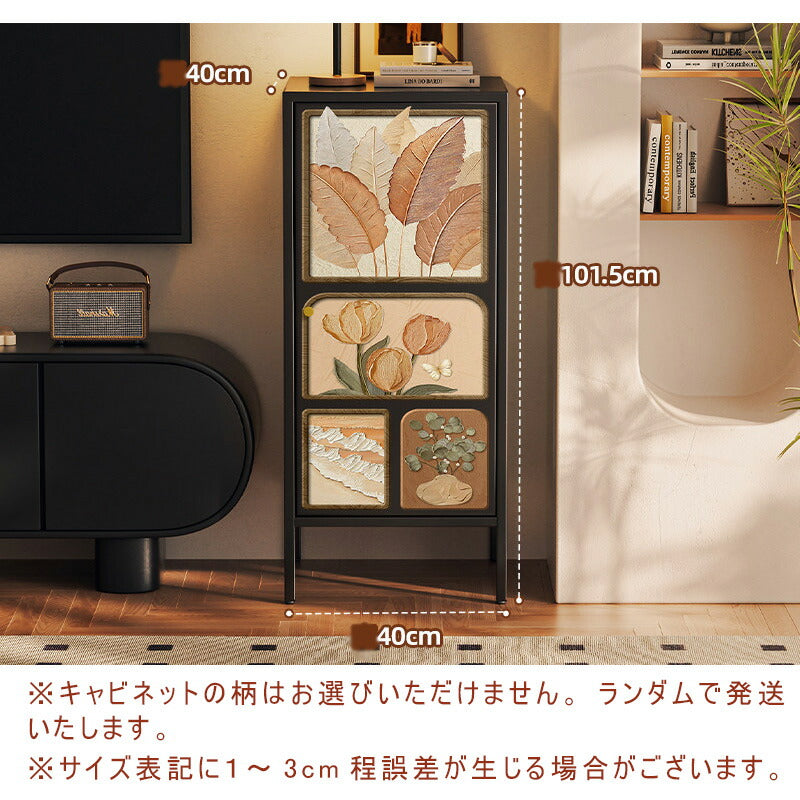 キャビネット サイドボード リビングボード 幅40/60/80cm チェスト 収納棚 スリム リビング 収納 ローボード おしゃれ 扉付き 脚付き 大容量 タンス ラック シンプル 電話台 一人暮ら リビング 寝室 収納棚 ブラック