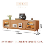 Casaconer | テレビ台・木製・天然木・おしゃれ・モダン・北欧・韓国・ナチュラル・リビング収納・収納・収納棚・リビング・180・奥行き40