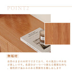 Casaconer | テレビ台・木製・天然木・おしゃれ・モダン・北欧・韓国・ナチュラル・リビング収納・収納・収納棚・リビング・180・奥行き40