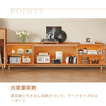 Casaconer | テレビ台・木製・天然木・おしゃれ・モダン・北欧・韓国・ナチュラル・リビング収納・収納・収納棚・リビング・180・奥行き40