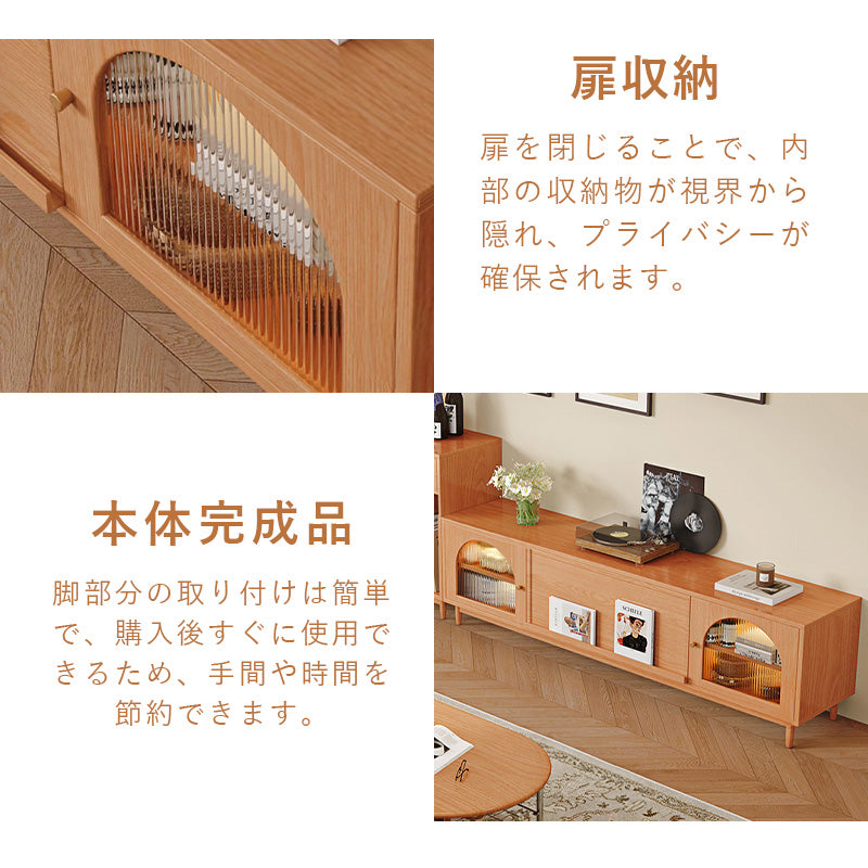 Casaconer | テレビ台・木製・天然木・おしゃれ・モダン・北欧・韓国・ナチュラル・リビング収納・収納・収納棚・リビング・180・奥行き40