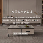 Casaconer | テレビ台・セラミック・おしゃれ・韓国・北欧・収納・収納棚・リビング・一人暮らし・ゲーム機収納・幅180