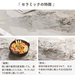 Casaconer | ダイニングテーブル・セラミック天板・北欧・リビングテーブル・幅120・幅140・幅160・幅180・4人掛け・6人掛け