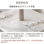 Casaconer | ダイニングテーブル・セラミック天板・北欧・リビングテーブル・幅120・幅140・幅160・幅180・4人掛け・6人掛け