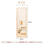 Casaconer | 全身鏡・おしゃれ・モダン・姿見・ミラー・玄関・大きい・大型