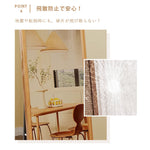 Casaconer | 全身鏡・おしゃれ・モダン・姿見・ミラー・玄関・大きい・大型