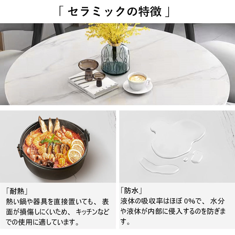 セラミック ダイニングテーブル テーブル おしゃれ 食事テーブル リビング セラミック天板 モダン シンプル 高級感