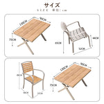 Casaconer | ガーデンテーブルセット・幅130cm/150cm・4人掛け/6人掛け・実木天板・屋外対応・ダイニングテーブル＆チェアセット・選べるチェアデザイン・アウトドア