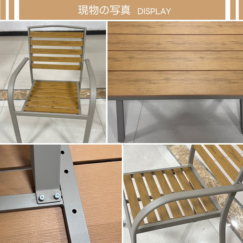 ガーデンテーブルセット・幅130cm/150cm・4人掛け/6人掛け・実木天板・屋外対応・ダイニングテーブル＆チェアセット・選べるチェアデザイン・アウトドア