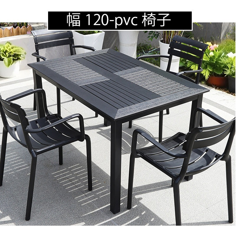ガーデンテーブルセット・幅120cm・4人掛け・屋外対応・コンパクト設計・選べるチェアタイプ（PVC/木目調）・ブラック・アウトドア