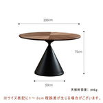 Casaconer | ダイニングテーブル・木製・北欧・おしゃれ・モダン・80・100・4人掛け