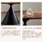 Casaconer | ダイニングテーブル・木製・北欧・おしゃれ・モダン・80・100・4人掛け