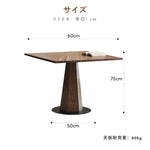 Casaconer | ダイニングテーブル・天然木・無垢材・おしゃれ・北欧・80幅・2人・4人・6人掛け用