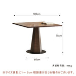 Casaconer | ダイニングテーブル・天然木・無垢材・おしゃれ・北欧・80幅・2人・4人・6人掛け用