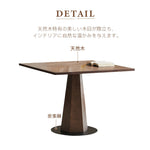 Casaconer | ダイニングテーブル・天然木・無垢材・おしゃれ・北欧・80幅・2人・4人・6人掛け用