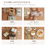 Casaconer | ダイニングテーブル・天然木・無垢材・おしゃれ・北欧・80幅・2人・4人・6人掛け用