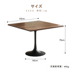 Casaconer | ダイニングテーブル・天然木・無垢材・おしゃれ・北欧・2人・80幅・4人掛け用・6人掛け用