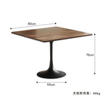 Casaconer | ダイニングテーブル・天然木・無垢材・おしゃれ・北欧・2人・80幅・4人掛け用・6人掛け用