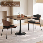 Casaconer | ダイニングテーブル・天然木・無垢材・おしゃれ・北欧・2人・80幅・4人掛け用・6人掛け用